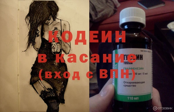 COCAINE Белокуриха