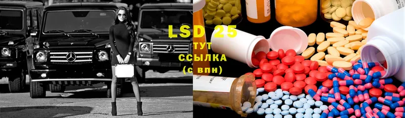 Лсд 25 экстази ecstasy  Артёмовский 